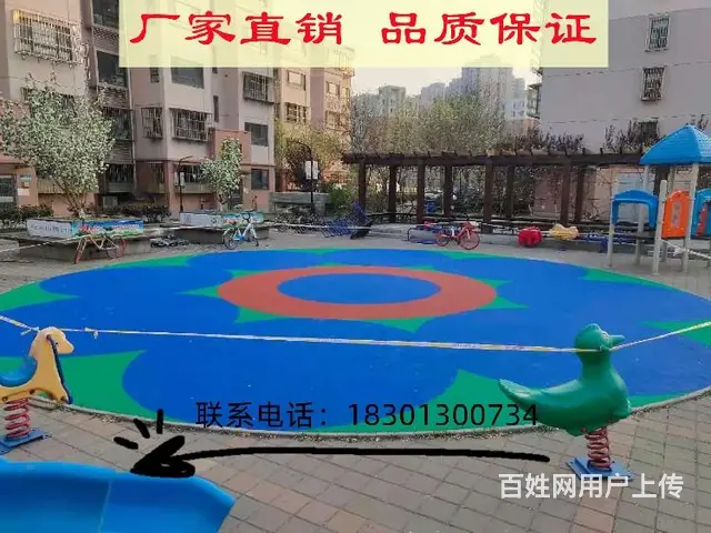 丰南区EPDM塑胶,epdm橡胶颗厂家 - 图片 1