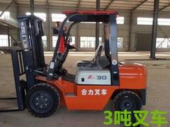 合力叉车30柴油手动档叉车3台低价转让