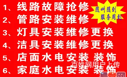 ※常州新北马桶下水道疏通电话※常州新北哪有清理化粪 - 图片 2