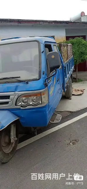 五征三轮车 - 图片 4