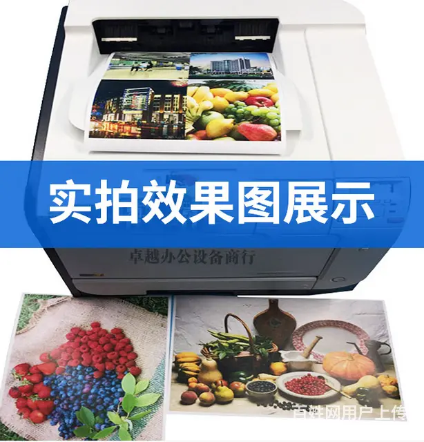 家用高端彩色激光打印机低价转让 - 图片 2