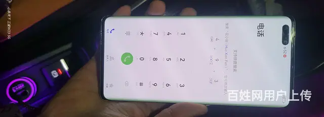 华为mate40pro 5G版 8+256 - 图片 1