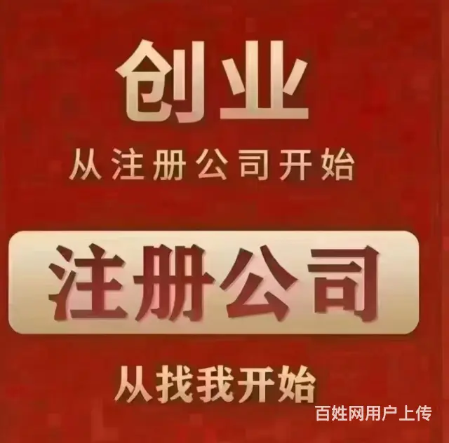 重庆合川传媒公司资质代办限时免费 - 图片 3