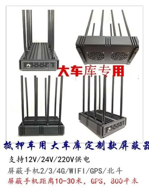 成都专业拆除gps定位服务 车辆GPS拆除定位安装 - 图片 9