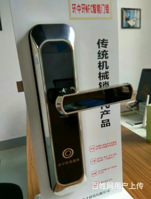 全织金，开汽车锁，保险柜，防盗门 - 图片 8