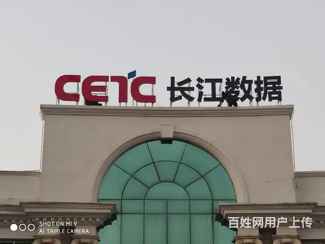 武汉楼顶发光字设计制作安装，一站式服务。 - 图片 4