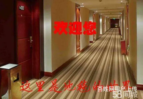 杭州地板安装地板维 地板局部更换85511116 - 图片