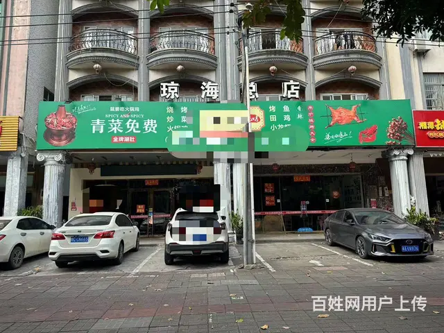 （51旺铺推荐）琼海400平烧烤火锅店转让 - 图片 1