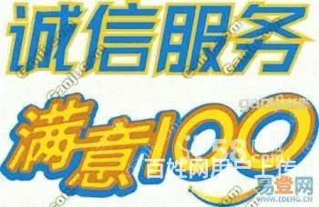 济源中医院附近家电维修上门服务需要的联系方式 - 图片 1