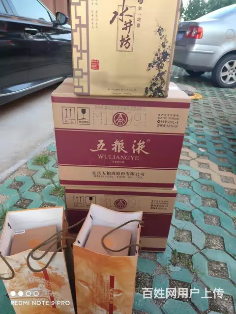沾化回收茅台酒礼品烟酒回收香烟的地方 - 图片 2