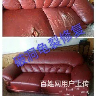 沙发翻新技术培训 真皮沙发翻新上色 - 图片 2