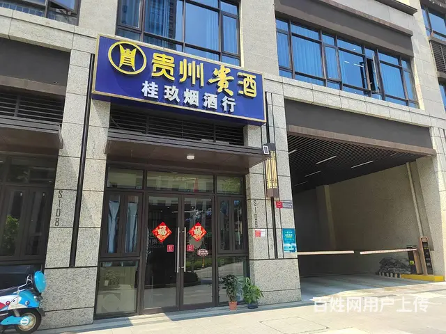 （51旺铺推荐）海口金成融创一号236平旺铺转让 - 图片 1