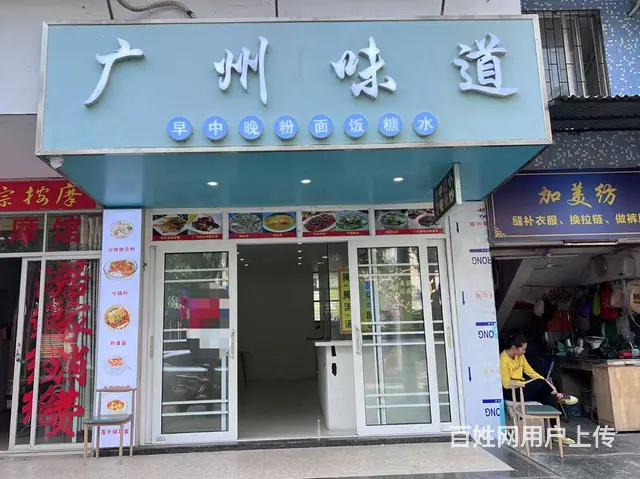 （51旺铺推荐）美群路55平临街铺面房东直租 - 图片 1