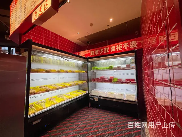 BP个人 城西区西城天街商业街对面达普牛串串火锅转让 - 图片 8