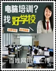 成都平面设计学校PS短期培训班 - 图片