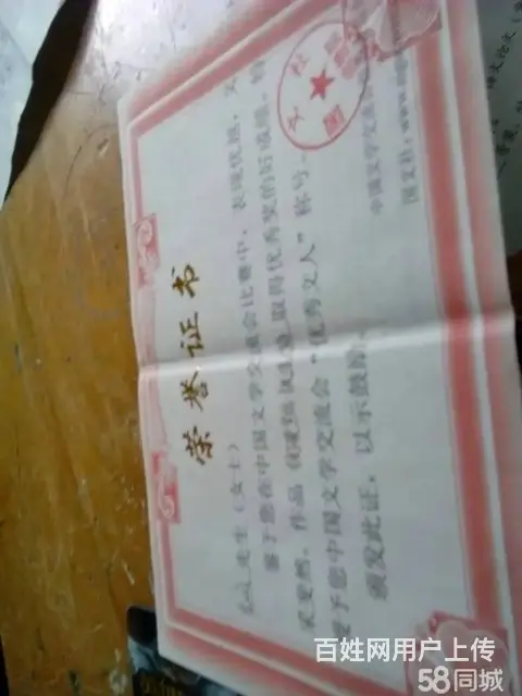 代写各类文章 - 图片 3