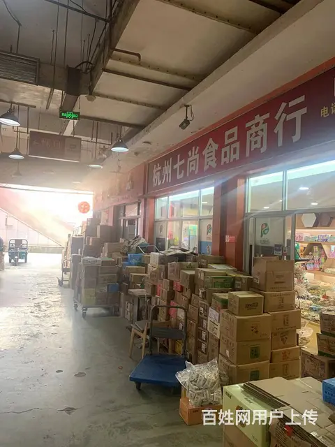 食品市场批发店铺全店转让包客户和产品市级代理权限全店输出转让 - 图片 2