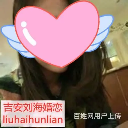 安福县83年女客服 - 图片