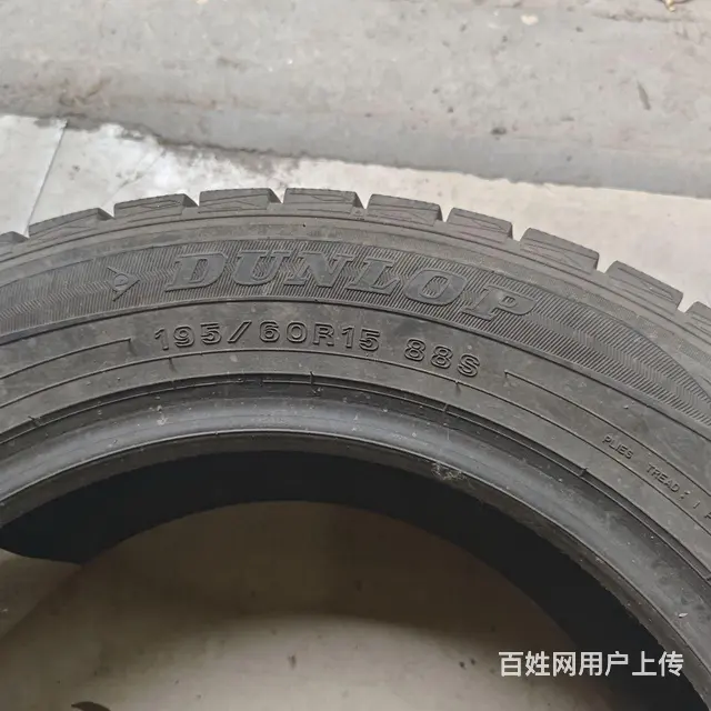【搞定了！】出售悦动轮胎195/65R15 - 图片 3