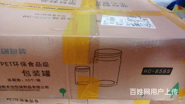 95成新电动封罐机送200个罐出售 - 图片 2