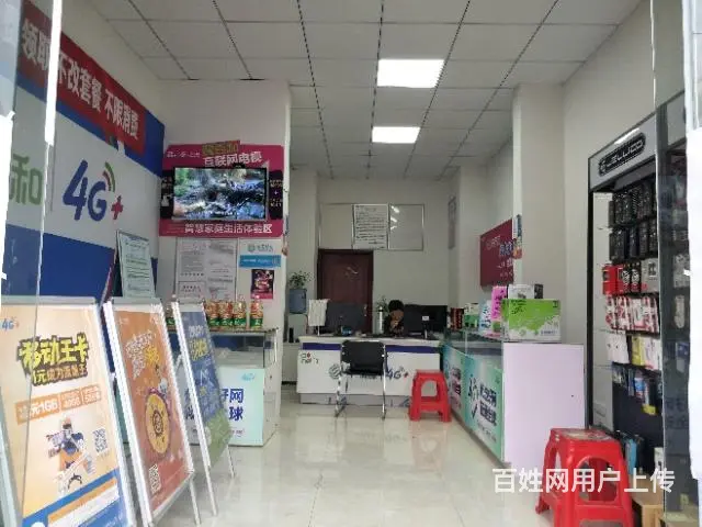 【都市时讯免费找店】红旗一路移动营业厅转让 - 图片 2