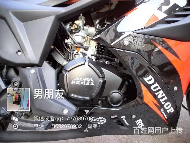 （全新车）现货全新高配链条地平线R2高低，威爽板花 - 图片 3