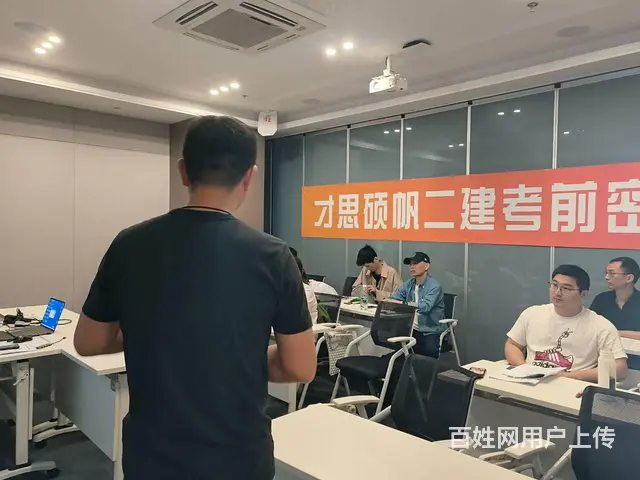 苏州二建建造师培训，苏州姑苏二建线上+线下集训冲刺 - 图片 2