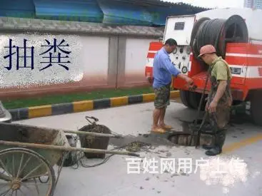 管道疏通排污清淤泥，抽化粪池 - 图片 5