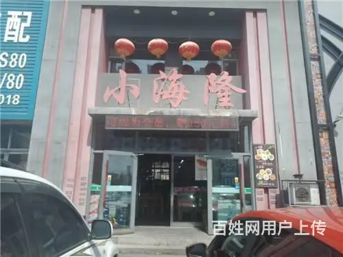 丰满区恒山东路门市出租 - 图片 2