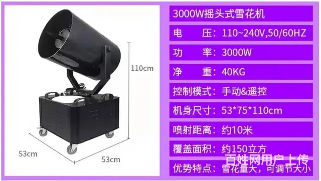 苏州小火车出租、vr赛车设备出租、vr蛋椅出租 - 图片 2
