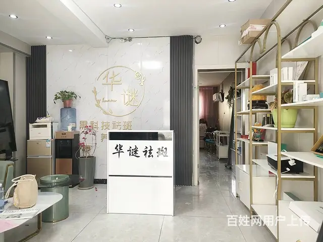 【搞定了！】B个人一南大街十字路口空店转让 - 图片 2