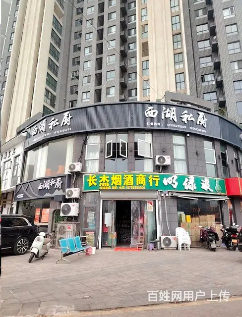 西湖观邸私房菜馆转让 - 图片 1