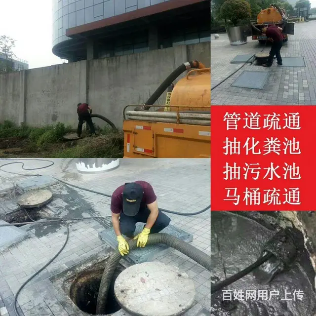天宁区丽华疏通下水道，丽华管道疏通马桶 - 图片 3