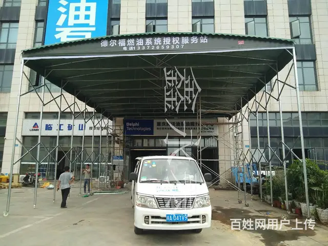 【量大从优】自贡市伸缩雨蓬，推拉大棚生产安装 - 图片 3