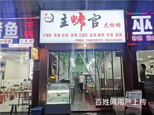 （达州铺源网）南外领域广场旁55㎡烧烤大排档转让 - 图片 6