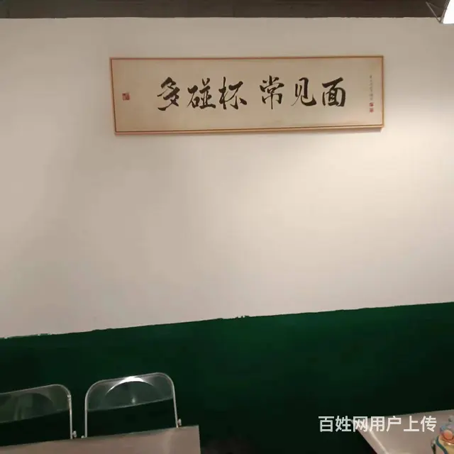 （51旺铺推荐）白沙门80平临街烧烤店整体转让 - 图片 2