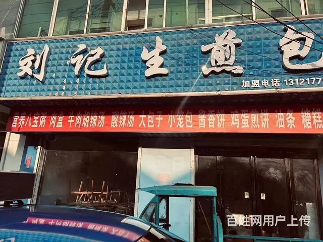 1002三明路临街店铺餐饮店整体转让 - 图片 1