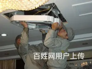 宜昌附近的空调拆装优质商家 - 图片 2