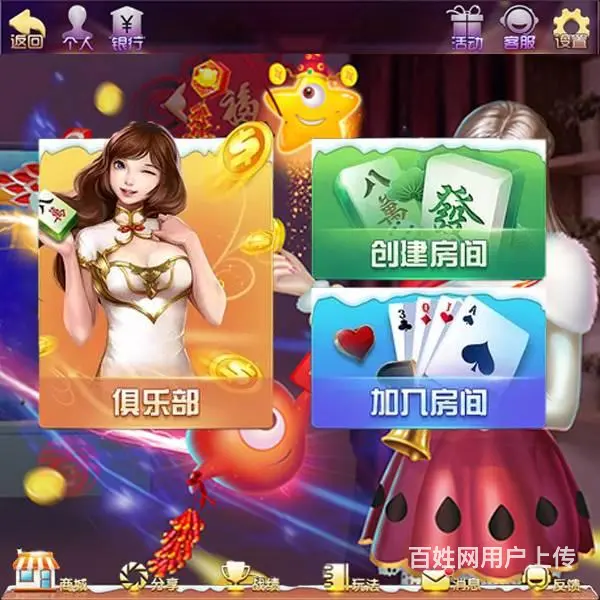 定制开发本地游戏专业软件APP开发公司 - 图片 2