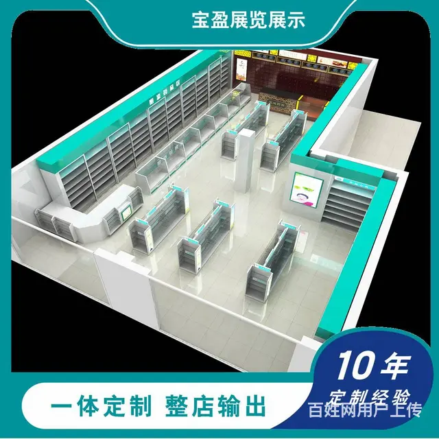 南京药店展示柜订购厂家，药房柜台货架批发，中药柜定 - 图片 5