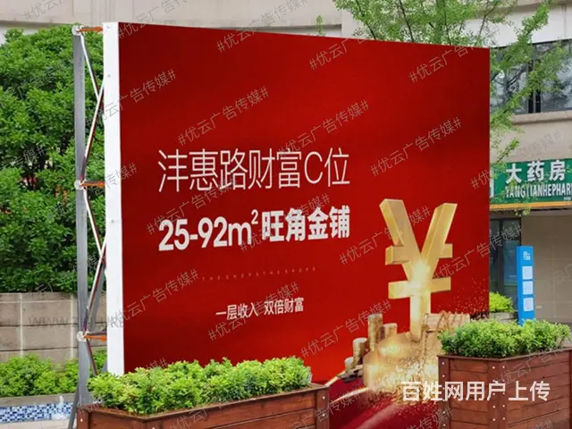 九江礼仪接待展会庆典活动策划展会背景墙灯箱布设计 - 图片 4