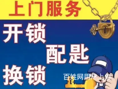 陕县开保险柜锁服务需要多少钱 - 图片 3