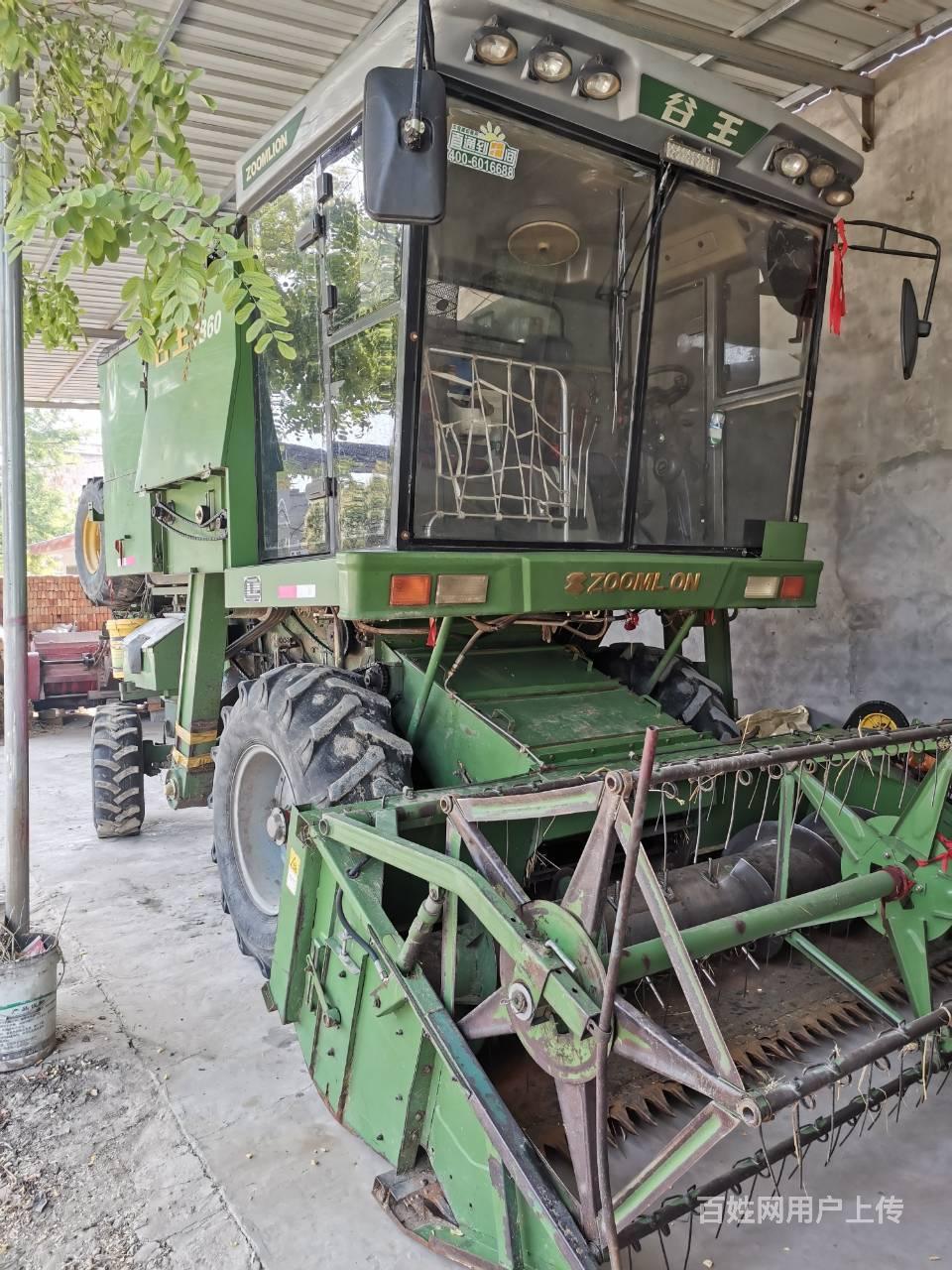 出售谷王收割机