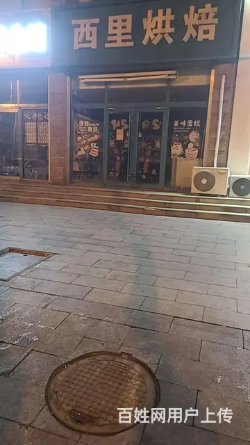 旺铺出售，紫气东来，旺人旺财 - 图片