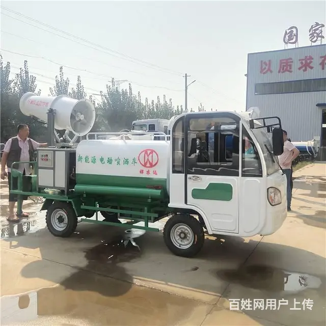 电动小型洒水车环卫洒水车厂家价格 - 图片 6