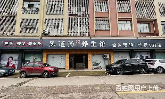 （极 .致）精装修养生馆位于古山美食城旁外来人口多！生意稳定 - 图片