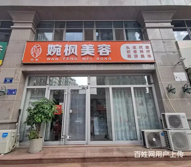 （微易转）天府清华园美容养生头疗商铺转让 - 图片 1