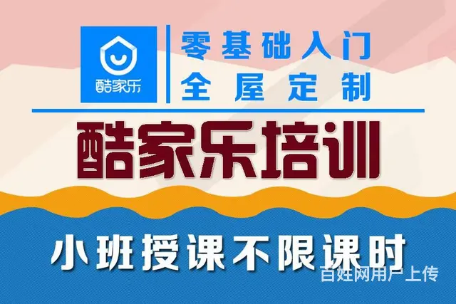 兰州电脑培训班学习零基础短期电脑速成班 - 图片 5