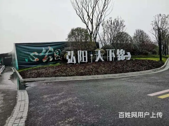 龙运天成旁 弘阳天下锦 品装4室2明卫 三朝南双阳台 均价优 - 图片 11