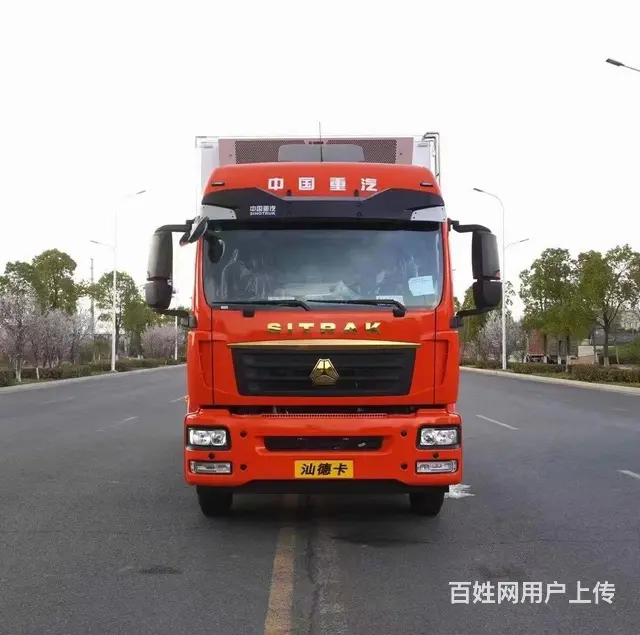 虹宇厂家直销重汽汕德卡6.8米冷藏车 现车低价处理 - 图片 2